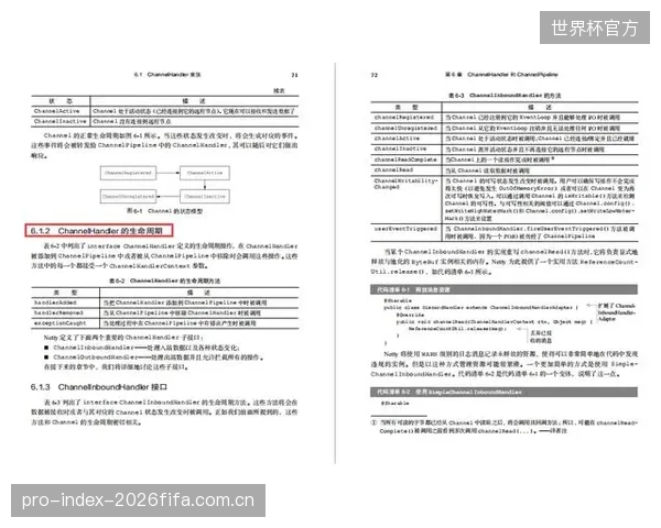 警惕技术惰性：现代无线对讲系统强大的自动扫频功能，正在让工程师们忽略PIM这一更底层的物理性干扰源头